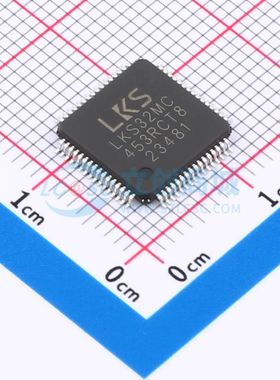全新LKS32MC453RCT8单片机LQFP-64(10x10) 192MHz 256KB 可开票