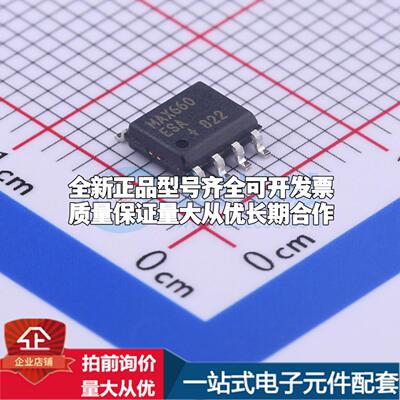 全新正品MAX660ESA+T SOIC-8 DC-DC电源芯片 质量保证
