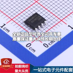 全新正品BY25Q16BSTIG(R) SOP-8 NOR FLASH质量保证