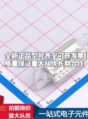 DA15S064TLF 插件 D-Sub/VGA连接器 15P 座可开票
