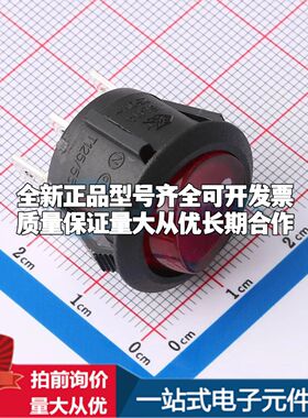 SS11-RBDWD-RR23-L02-R船型开关插件,21x15mm 翘板开关红色