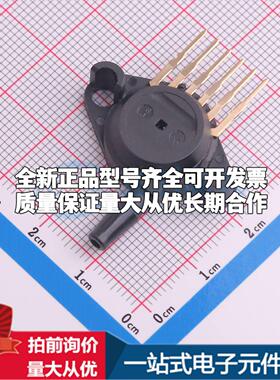 全新MPX5050GP SIP-6 压力传感器可配套开票 质量保证