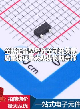 全新原装NCP431BISNT1G电压基准芯片SOT-23可开票配套