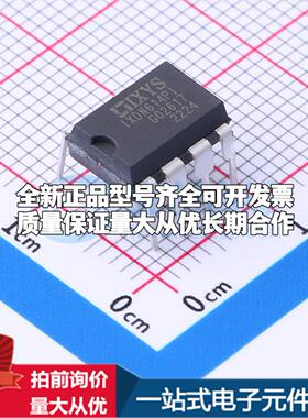 全新正品IXDN614PI DIP-8 栅极驱动IC 质量保证