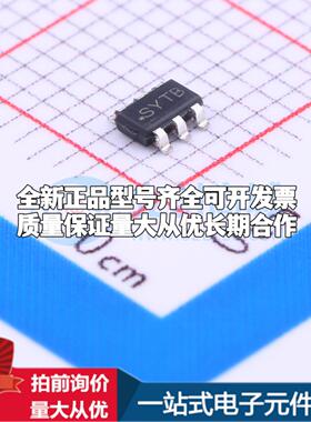 全新正品LM2841XBMKX/NOPB SOT-23-6 DC-DC电源芯片 质量保证