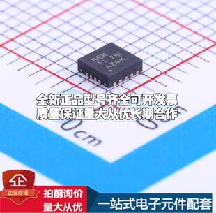 全新正品TPS61230DRCR VSON-10-EP(3x3) DC-DC电源芯片 质量保证