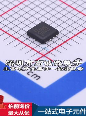 现货场效应管(MOSFET) VS3610AE PDFN3333特价