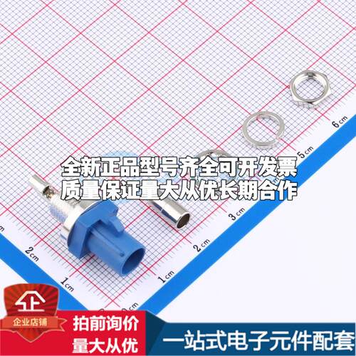 XK1PLM1S1-WS24-C RF射频同轴连接器可开票