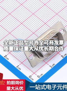 DS1033-09MWNSiSS 焊线式插件 D-Sub/VGA连接器 9P 公座可开票