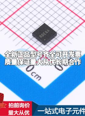 全新正品SY6301DSC DFN-6(3x3) 线性稳压器(LDO) 质量保证