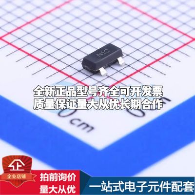 全新原装LM431BIM3X/NOPB电压基准芯片SOT-23可开票配套