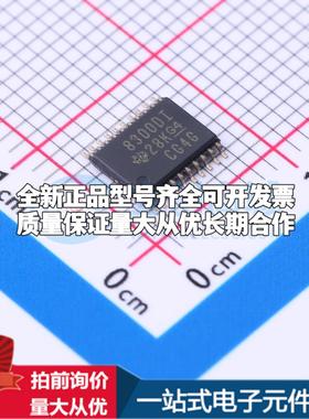 全新正品DRV8300DIPWR TSSOP-20 栅极驱动IC 质量保证