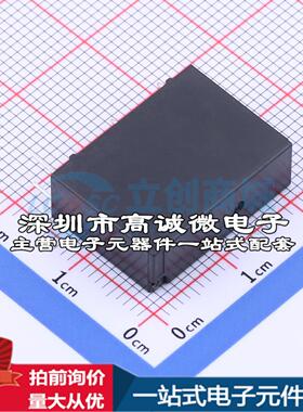 全新原装G5NB-1A4-E-DC12V(N)(A) 插件,7x20.4mm 功率继电器配套