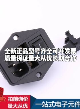 RT-C14B-H1+SS21-1BB船型开关插件,41x30mm 2件套 三合一插座:翘