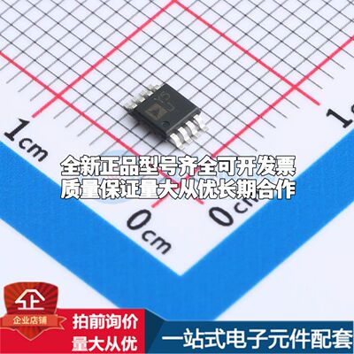 AD8418ABRMZ-RL电流感应放大器MSOP-8共模电压-2V~70V单路