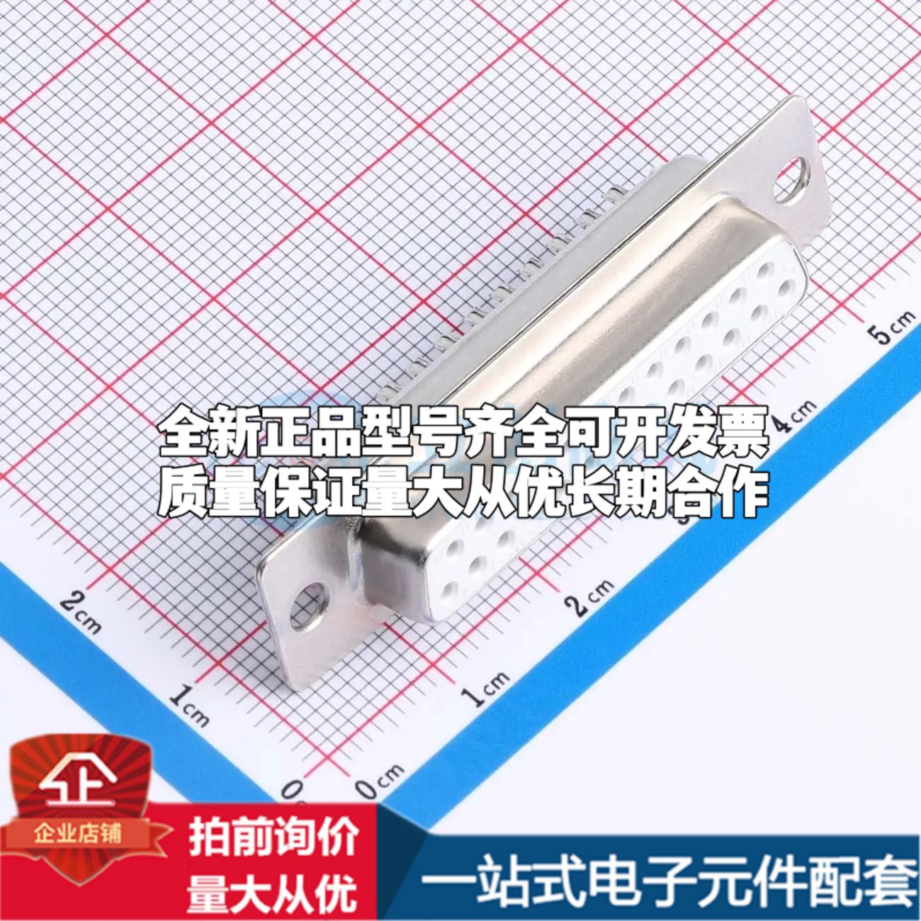 LCK-201A25FC3A00A2 直插插件 D-Sub/VGA连接器 25P 母座可开票