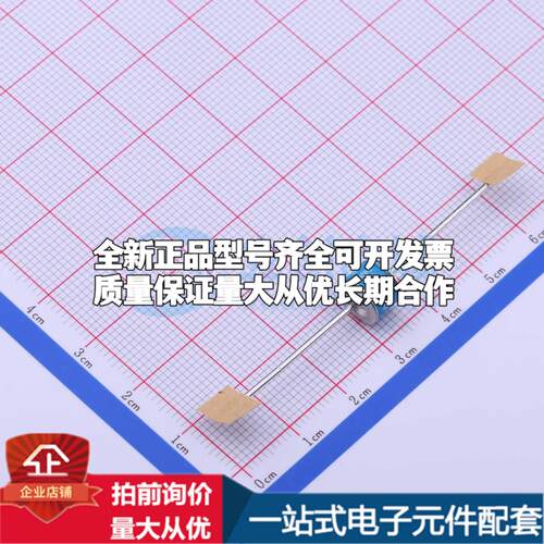 全新SL1411A600A 600V 10kA 2端 GDT 插件 气体放电管可开票配套