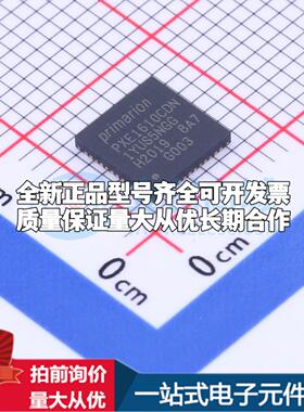 全新正品PXE1610CDN-G003 VQFN-48-EP(6x6) DC-DC电源芯片 质量保