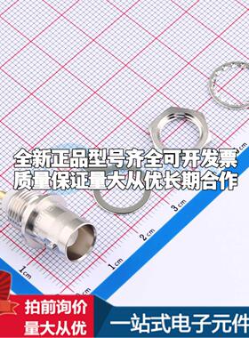 112424 RF射频同轴连接器可开票