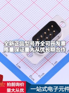 Z-SUBDPAM1021022 插件 D-Sub/VGA连接器可开票