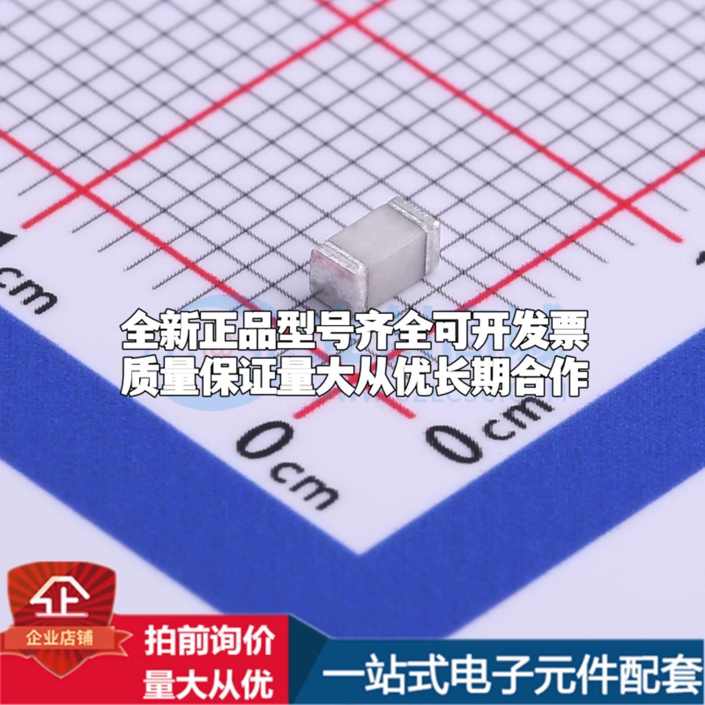 全新SMB400XM 400V 500A 2端 1206GDT 1206 气体放电管可开票配套