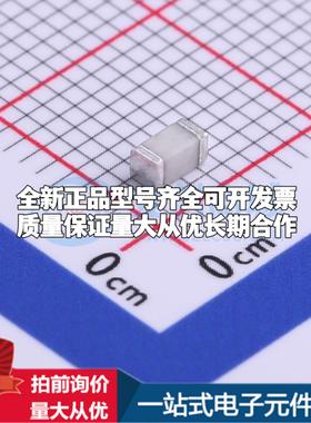 全新SMB400XM 400V 500A 2端 1206GDT 1206 气体放电管可开票配套