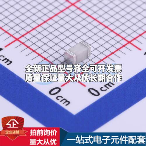 全新SMB400XM 400V 500A 2端 1206GDT 1206 气体放电管可开票配套