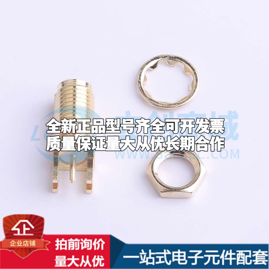 HYCW07-SMAW1163-1650B RF射频同轴连接器内孔5.2mm可开票