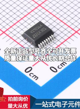 全新正品VN9016AJTR PowerSSO-16 栅极驱动IC 质量保证