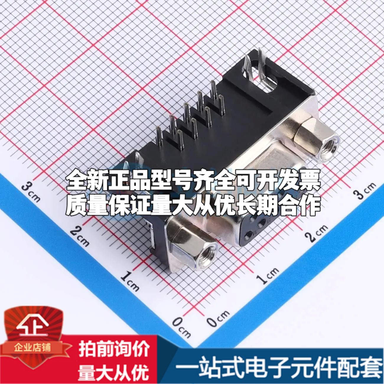 LCK-205A09FJ2A00B1A 弯插 D-Sub/VGA连接器 9P 母座可开票