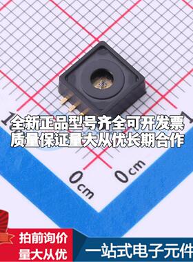 全新KP216K1409 DSOF-8 压力传感器可配套开票 质量保证