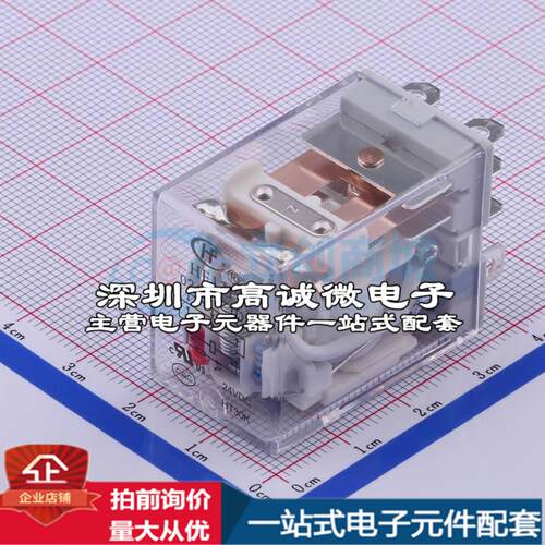 全新正品HF13F/024-1Z1D 插件,21.5x28mm 功率继电器质量保证