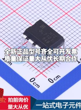 全新正品GL7101AN DIP-8 监控和复位芯片 质量保证可开票