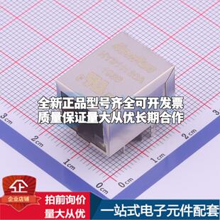 全新HY911130A 插件 以太网连接器(RJ45 RJ11)一站式配套可开票