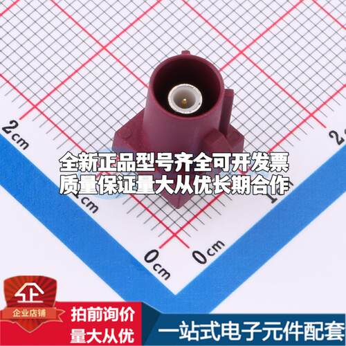 DS1-0104M2002-A RF射频同轴连接器可开票