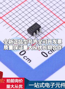 全新正品HT1541ARTZ SOT-23-5 DC-DC电源芯片 质量保证