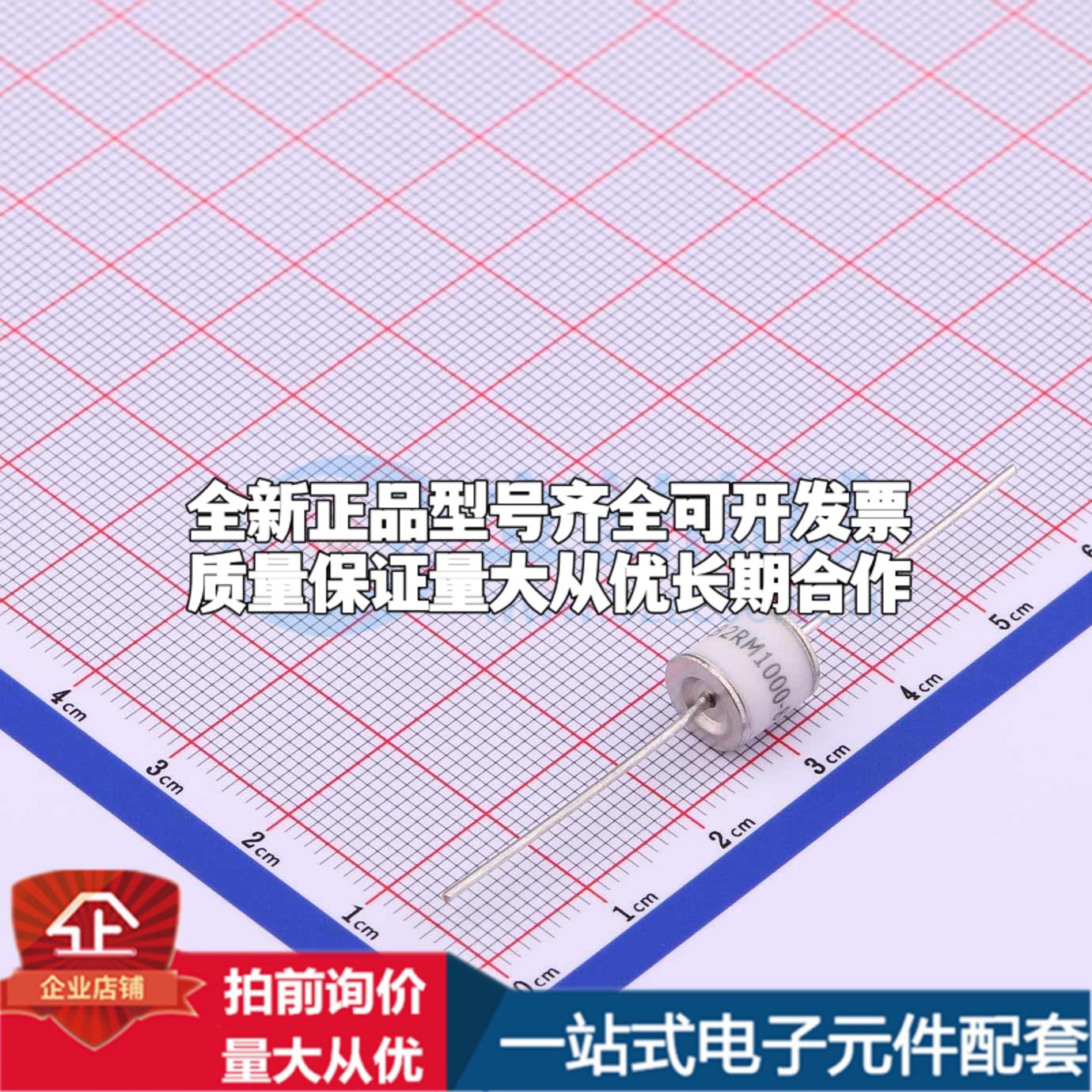 全新2RM1000L-8-L5/B 1000V 10kA 2端 GDT - 气体放电管可开票配