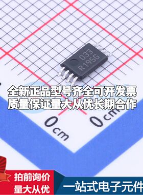 全新原装REF195GRUZ-REEL7电压基准芯片TSSOP-8可开票配套