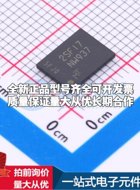 全新正品MT29F8G01ADAFD12-AAT:F TBGA-24 NAND FLASH质量保证