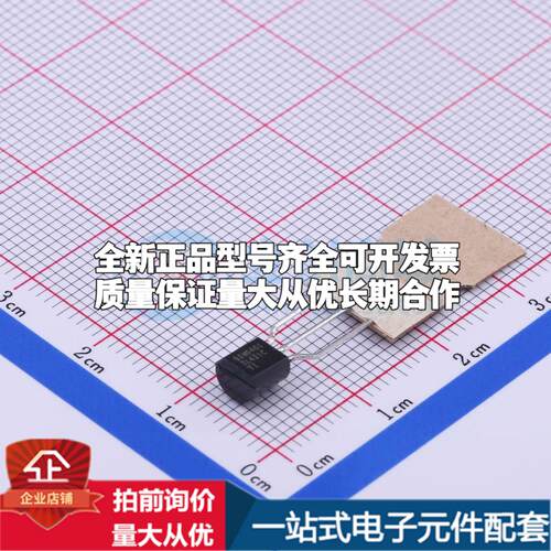 全新正品TL431CLPR TO-92-3 电压基准芯片 质量保证