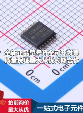 INA4180A4IPWR电流感应放大器TSSOP-14共模电压200mV~26V四路
