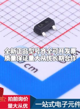 全新原装LR432ALT1G电压基准芯片SOT-23可开票配套