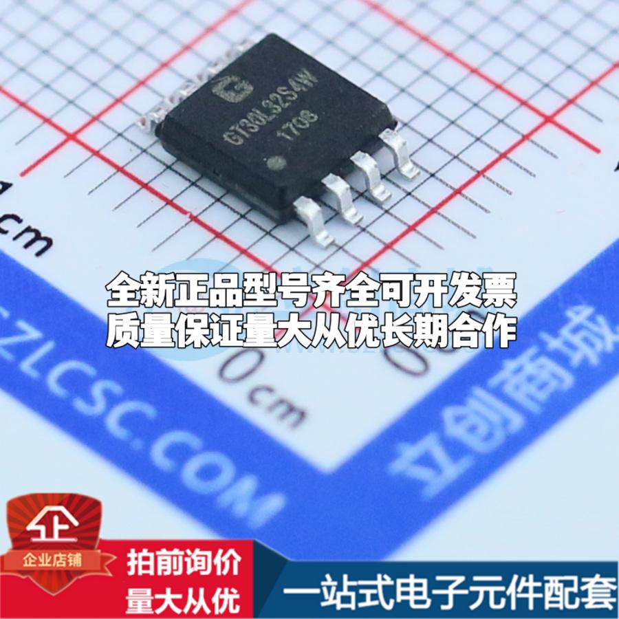 全新正品GT30L32S4W SOP-8-208mil 字库芯片质量保证
