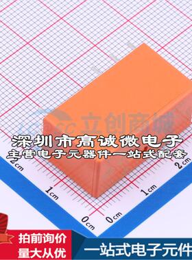 全新原装1-1649328-5 - 功率继电器配套 可开票