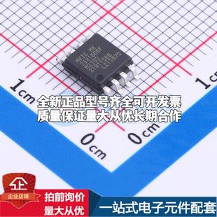 MX25V1606FM2I03 NOR SOP 208mil FLASH质量保证 全新正品