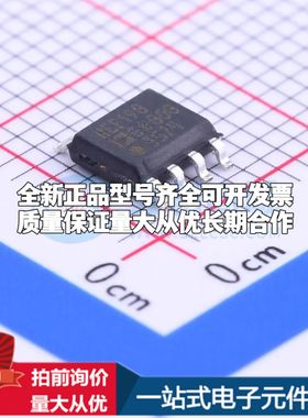 全新原装REF198GSZ电压基准芯片SOIC-8可开票配套