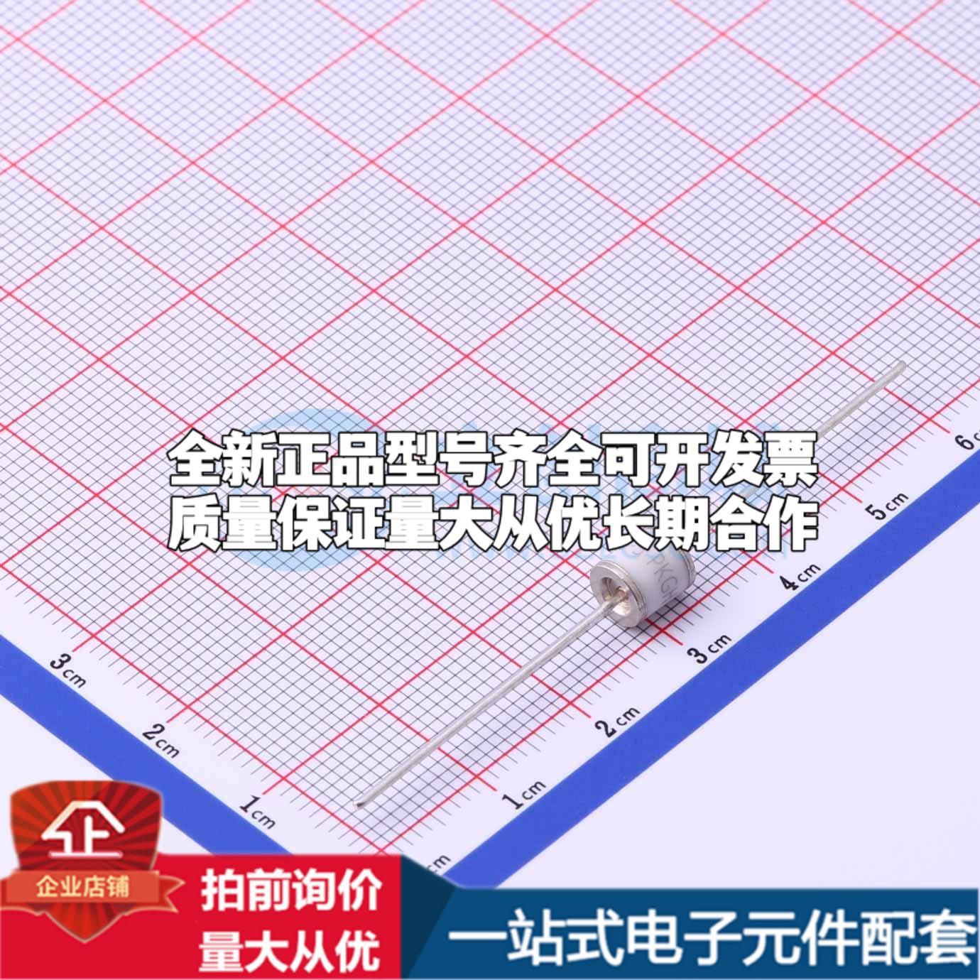 全新2RL075L-5/B 75V 5kA 2端 GDT - 气体放电管可开票配套