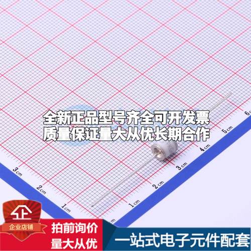全新2RL075L-5/B 75V 5kA 2端 GDT - 气体放电管可开票配套