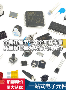 全新正品XCF32PVOG48C TSOPI-48 FPGA配置用存储器质量保证