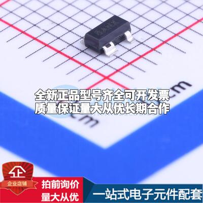 全新正品STM811TW16F SOT-143 监控和复位芯片 质量保证可开票